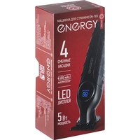 Машинка для стрижки волос Energy EN-765