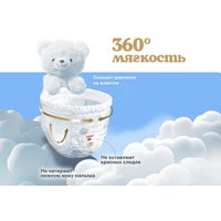 Трусики-подгузники Huggies Ultra Comfort Mega 3 Boy (54 шт)