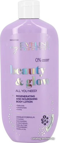 Eveline Cosmetics Лосьон для тела Beauty&Glow Восстанавливающий питательный 350 мл