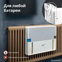 Увлажнитель воздуха на батарею Breeeth! Natural Fun беспылевой (белый)