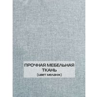 Декоративная подушка Matex Melange 70-399 (серо-зеленый)