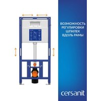Инсталляция для унитаза Cersanit Aqua Prime М 50 68179