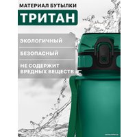 Бутылка для воды Sand Lark ODF2243-60/2022S4 500мл (зеленый)