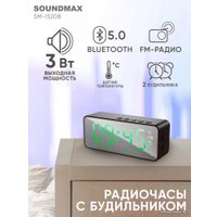 Настольные часы Soundmax SM-1520B (с зеленой индикацией)