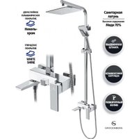 Душевая система  Grocenberg GB7008 (белый хром)