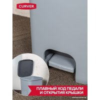 Мусорное ведро Curver 00759-686-00