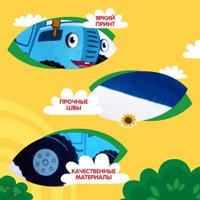 Игрушка-подушка Dream Makers Синий Трактор STT01 в Борисове