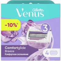 Сменные кассеты для бритья Gillette Venus ComfortGlide Breeze (4 шт) 7702018886401