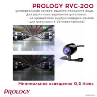 Камера заднего вида Prology RVC-200