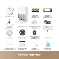 Робот-пылесос Dreame Robot Vacuum L40s Ultra White RLL22SE (евровилка, белый)