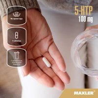 5-HTP Maxler 5-HTP (100 капсул)