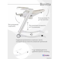 Высокий стульчик Farfello Bonitta (кремовый)