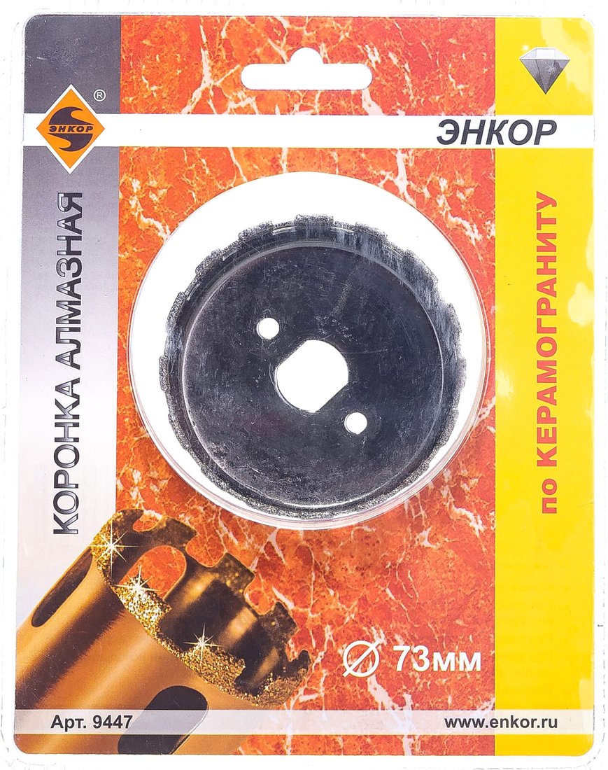 

Коронка Энкор 9447