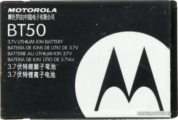 Аккумулятор для телефона Копия Motorola BT50