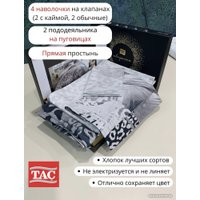 Семейный комплект постельного белья TAC Berio Family 60295792 (V5-серый)