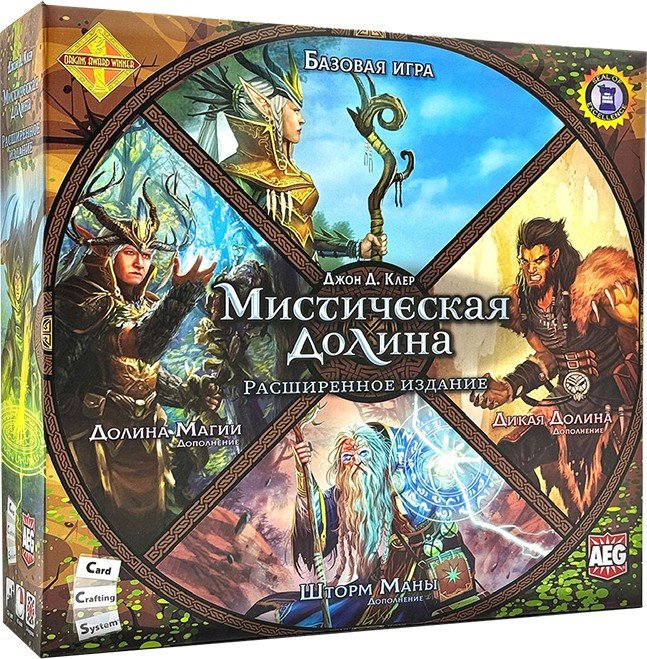 Настольная игра Фабрика игр Мистическая Долина. Расширенное издание