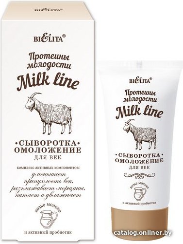 Belita Сыворотка для век Milk Line Омоложение 30 мл
