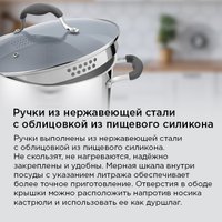 Кастрюля MAUNFELD Laura MCS56S08GR