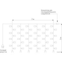 Световой дождь Евросвет 200-001 2x3 м (белый с мерцанием)