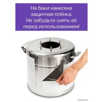 Дистиллятор Феникс Зенит (30л)