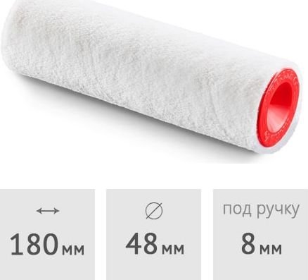 

Валик малярный Hardy 0110-384818