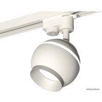 Трековый светильник Ambrella light XT XT1101022