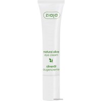  Ziaja Крем под глаза интенсивное питание Оливковый 15 мл