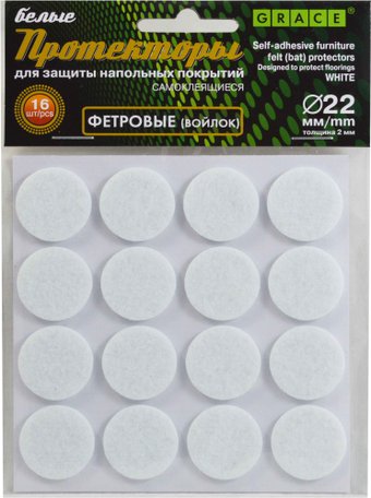 Комплект протекторов для мебели Grace Фетровые D22 (белый)
