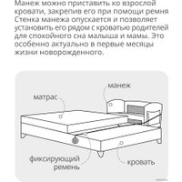 Манеж-кровать Indigo Bon-Bon (серый)