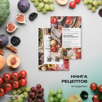 Сушилка для овощей и фруктов Meyvel MDH8-1S black