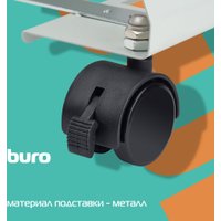 Подставка для системного блока Buro BU-CS1AL (светло-серый)