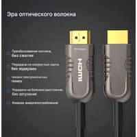 Кабель USBTOP Optical UltraHD 4K v2.0 HDMI - HDMI (100 м, черный)