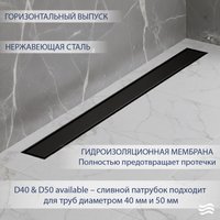 Трап/канал Lauter 2120682-QGMB 800x70 (черный матовый)