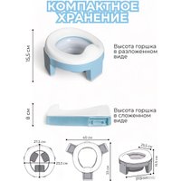 Детский горшок Bubago Tutti v.2 большой (голубой)