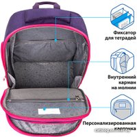 Школьный рюкзак BRAUBERG Classic 270087