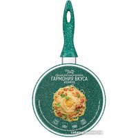 Ковш Elan Gallery Гармония вкуса 120618 (изумруд)