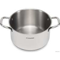 Набор кастрюль StarWind Chef Compact SW-CH1006