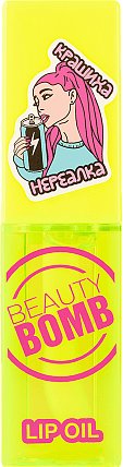 

Beauty Bomb Lip oil тон 01 Unreal Crush (4мл)