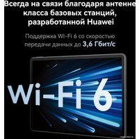 Планшет Huawei MatePad Air Wi-Fi 8GB/128GB с клавиатурой (белый)