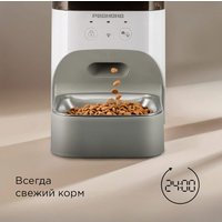 Кормушка электронная Redmond (Редмонд) PC5401S в Пинске