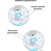 Высокий стульчик Globex Мини New 1402/60 (голубой)