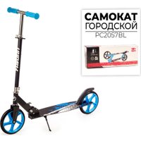 Двухколесный подростковый самокат Favorit PC2057BL
