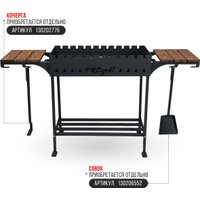 Мангал для дачи Progrill Манчестер Вуд XL (4 мм)