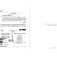 Книга издательства Бомбора. Метамодерн. Счастье в квадрате (Павел Пискарев)