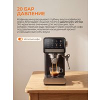 Рожковая кофеварка RAF R.0208