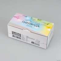 Новогодняя гирлянда Arlight Ard String Classic 28806