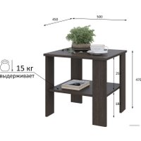 Журнальный столик Горизонт Асти 12АСЖВ (венге)