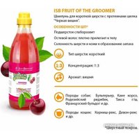 Шампунь Iv San Bernard Fruit Of The Groomer Black Cherry Shampoo (1 л)