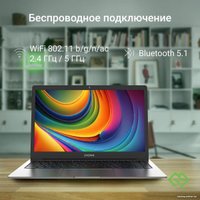 Ноутбук Digma Eve P4850 DN14N5-8CXW01