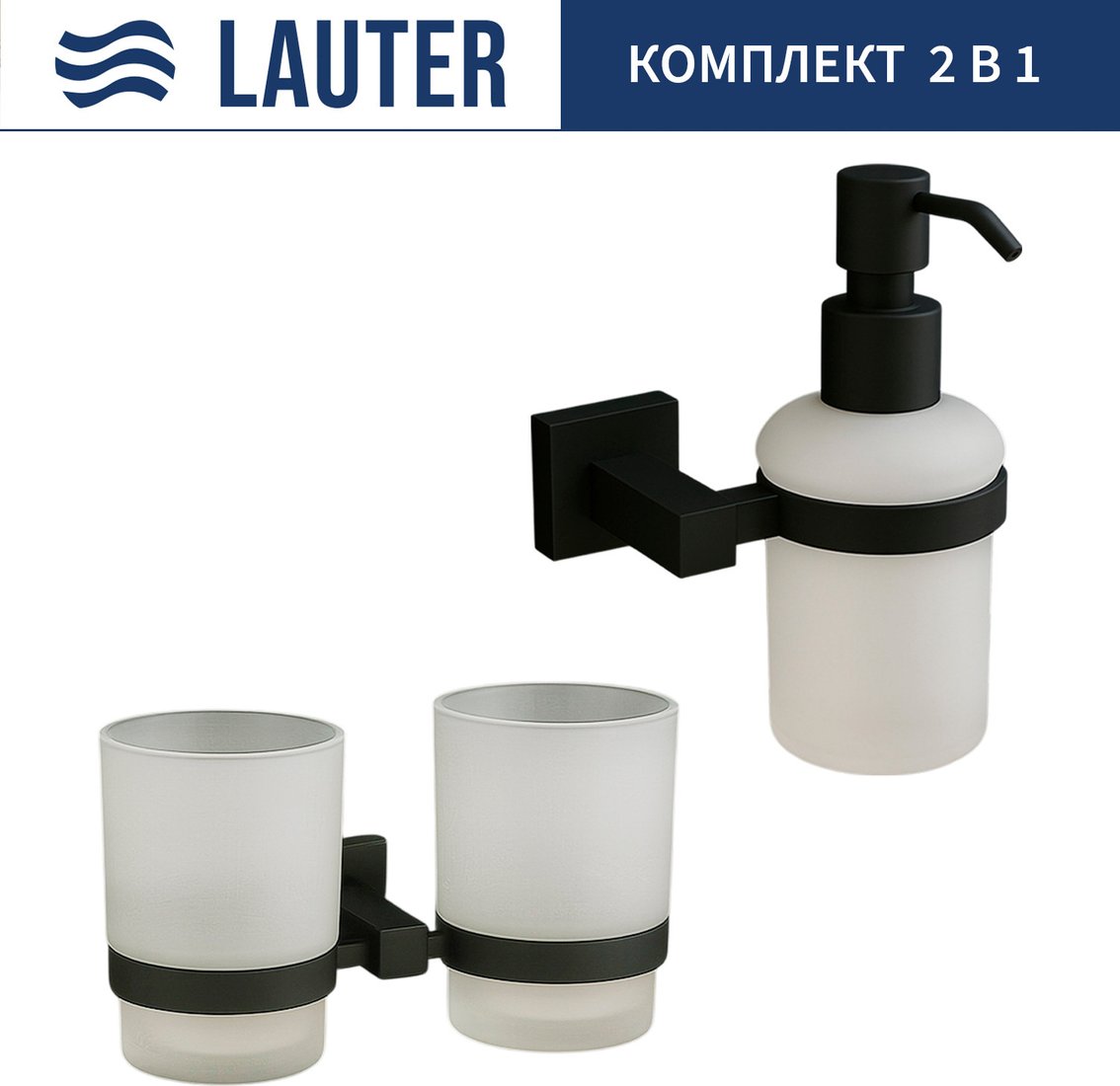 

Набор аксессуаров для ванной Lauter 21SH6082 + 21SH6172 (Matt Black, 2 предмета)